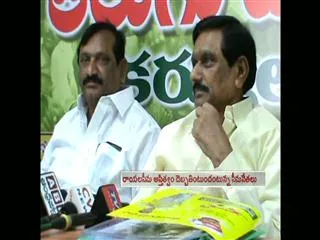 Telugu brothers Won't Accept Rayala Telangana - Sakshi