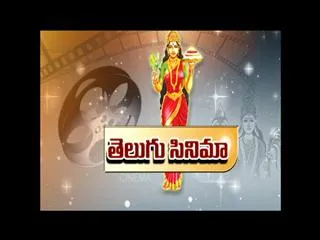 Telugu cinema in Cinemayanam - Sakshi