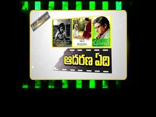 Special Edition on Good Content Telugu Cinema - Sakshi