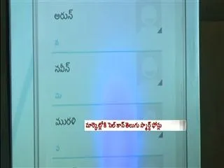 celkon launches telugu smart phones - Sakshi