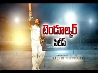 Tendulkar Series - Sakshi