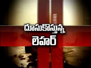 Special drive on Theeramlo Alajadi - Sakshi