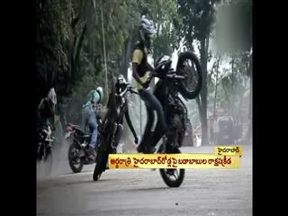 Sakshi special story on Night Racing - Sakshi