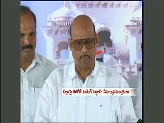 We need security in assembly says TG venkatesh - Sakshi