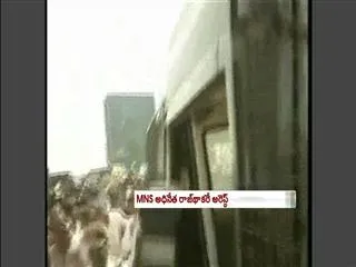 Raj Thakeray arrested near Chembur - Sakshi