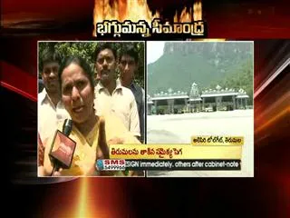 Samaikya Sega Effect on Tirupati Devasthanam - Sakshi