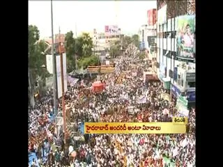 Samaikyandhra Slogans in Tirupati - Sakshi