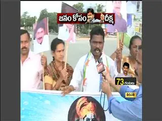 Tirupati to be sealed off for 48 hours - Sakshi