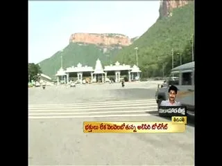 AP: Anti-Telangana protesters to block roads to Tirupati - Sakshi