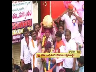 Teegala Krishna Reddy has Gain Balapur Ganesh Laddu - Sakshi