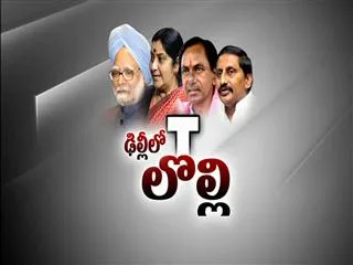 congress war room meeting over t bill - Sakshi