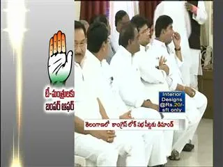 bumper offer to telangana ministers - Sakshi