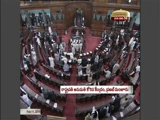 Tomorrow telangana bill to be tabled in lok sabha - Sakshi