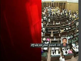 AP assembly session adjourned till tomorrow - Sakshi
