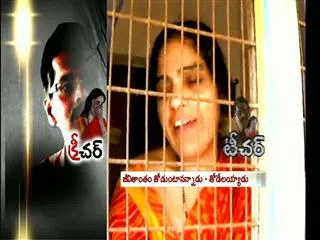 Man house arrested his wife for six years - Sakshi