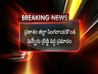 Two killed 18 injured in road accident at prakasam district - Sakshi