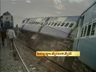 Maharashtra: 5 dead, 50 injured as Mangala Express gets derailed - Sakshi
