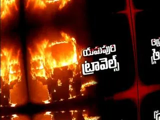 Bus fire snuffs out young lives, cuts short dreams - Sakshi