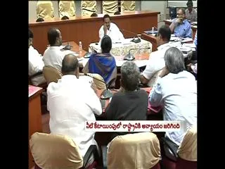 All party leaders to meet prime minister - Sakshi