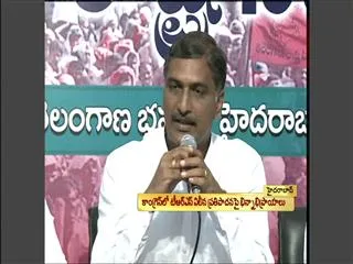 TRS Makes Conditional Offer Of Merger - Sakshi