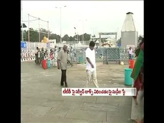 SC stays levying service tax on Tirumala temple - Sakshi