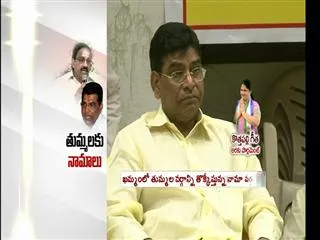 Rumour : Daily Program in Sakshi - Sakshi