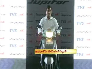 TVS launches scooter Jupiter - Sakshi