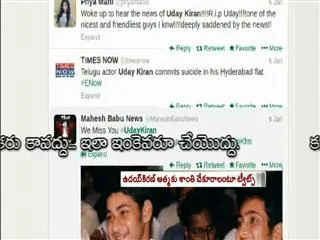 Uday Kiran Suicide: Celebs tweet their condolences - Sakshi
