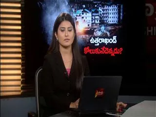  - Sakshi