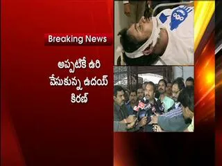 Condolence tollywood hero uday kiran committed suicide - Sakshi