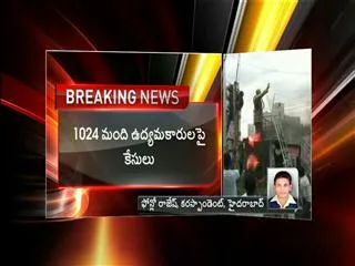 Police Attack on Samaikyandhra Activists - Sakshi