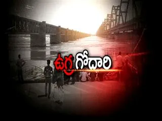 Magazine Story "Ugra Godari" - Sakshi