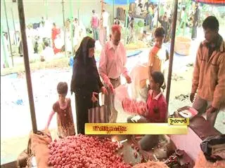 Fair Price To Wipe Onion Tears - Sakshi