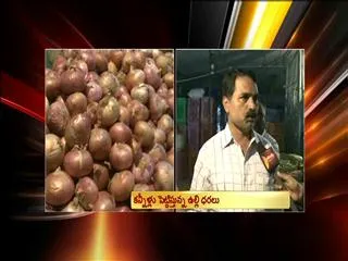 Price of onions on the rise again - Sakshi