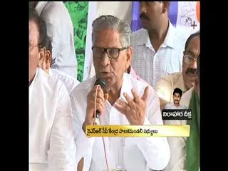 Ummareddy comments on Chandrababu Naidu - Sakshi