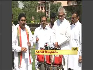 Seemandhra Congress MPs with Media - Sakshi