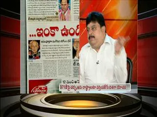 The headline show on gom on telangana - Sakshi