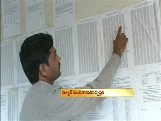 Samaikyandhra Effect on Unemployees - Sakshi