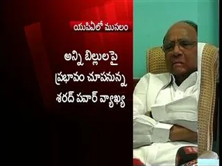 Corruption-hit Congress struggles in elections - Sakshi