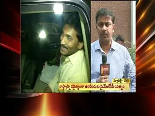 Jagan Mohan Reddy in Delhi to campaign for 'united' Andhra Pradesh - Sakshi