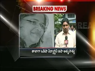 'Heart-broken' Eflu student ends life - Sakshi
