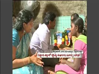 ys jagan consoles vadivelu family - Sakshi