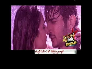 Vani Kapoor Confirmed for Gabbar Singh 2 - Sakshi