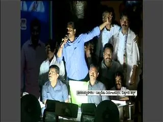 ys jagan's samaikya shankaravam speech at varadaiahpalem - Sakshi