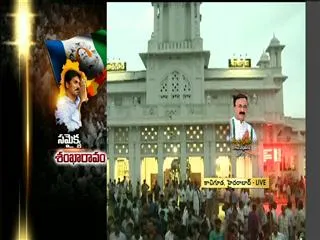 YSR congress party special trains reached to hyderabad - Sakshi