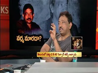 chit chat with ramgopal varma over satya 2 - Sakshi