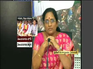 Vasireddy Padma Press Meet on 2nd Oct 2013 - Sakshi