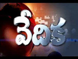 Sakshi Vedika With YSRCP Leader Gowtham Reddy - Sakshi