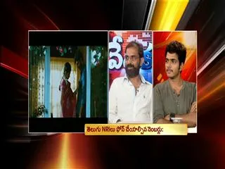 Sakshi Vedika with mallela teeramlo sirimalle puvvu - Sakshi