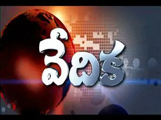 sakshi Vedika with Vishnuvardhan Reddy - Sakshi